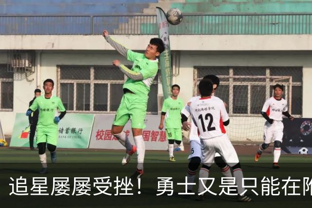 追星屡屡受挫！勇士又是只能在附加赛区挣扎？